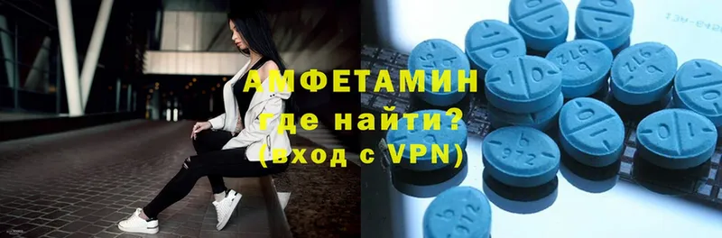 Amphetamine 98%  Заинск 