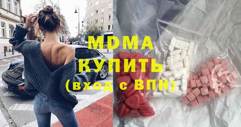 мега ССЫЛКА  Заинск  MDMA crystal 